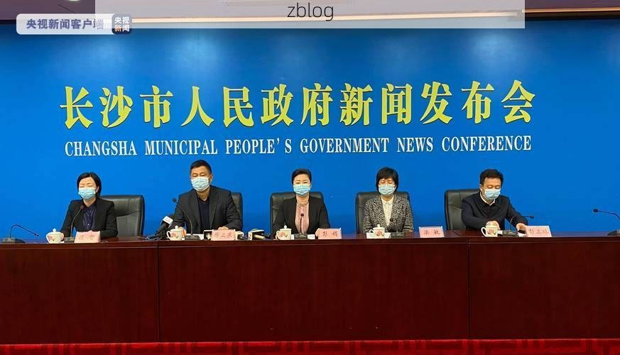 开原新增1例无症状感染者  开原市疫情防控最新通报_29438