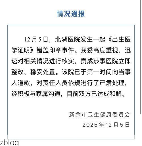 【赣南门户的防疫压力：章贡区新增病例与交通枢纽的关联_23820】