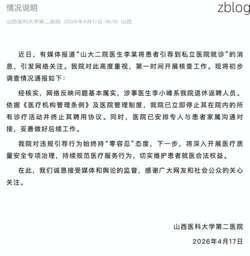 晋源区新增1例无症状感染者  晋源区疫情防控最新通报_66943