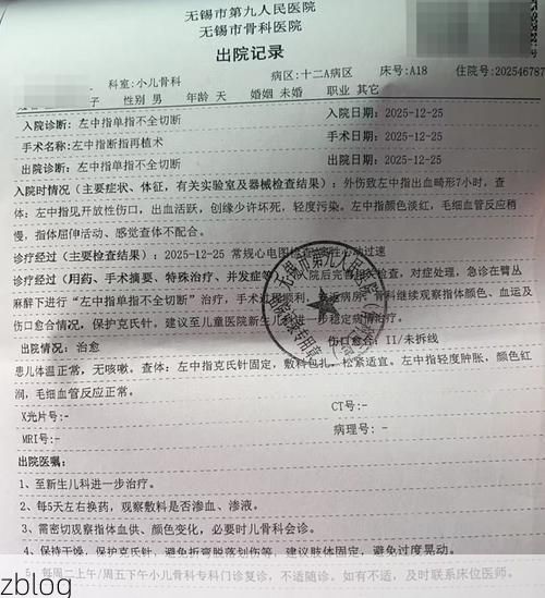 本地确诊+3，新荣区通报新增病例情况