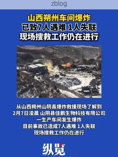 克山疫情观察：寒地黑土上的防控突围与地理屏障