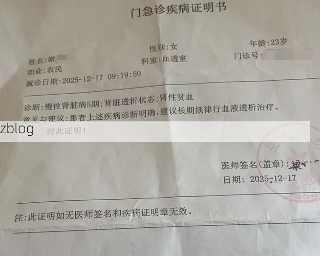 2022年9月19日威宁彝族回族苗族自治县新增确诊病例情况_69427