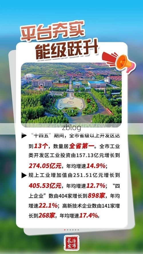 31省新增本土11例(31省新增本土9例)，长治县疫情引关注