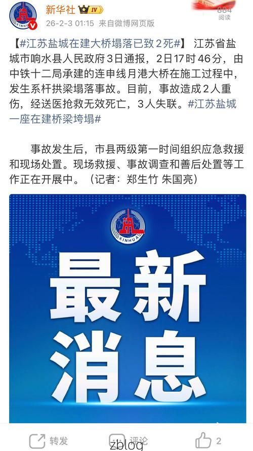 2022年3月10日禹城新增确诊病例情况_40944