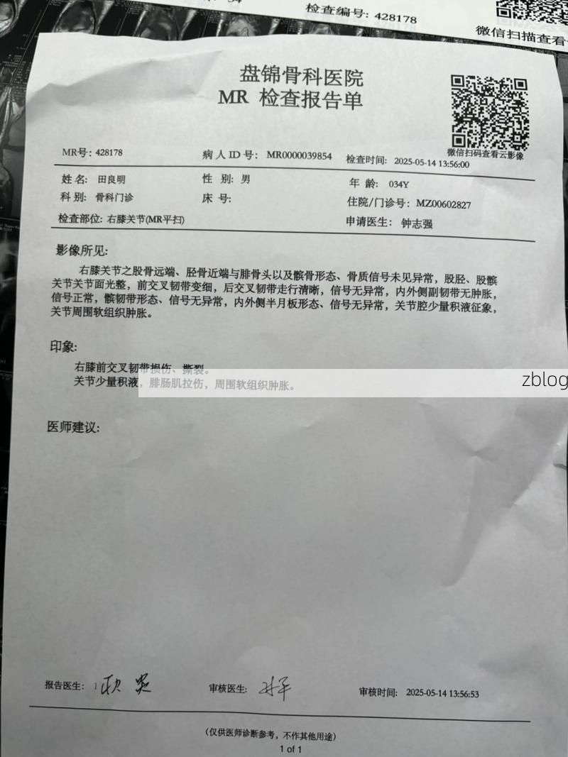 2022年3月16日建德市新增确诊病例情况