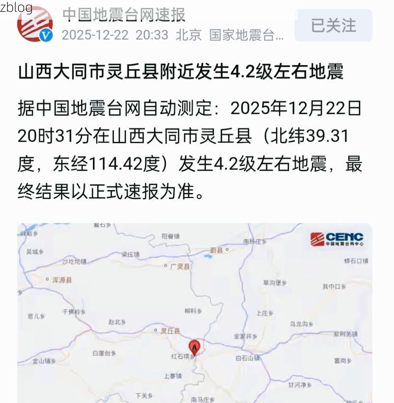 2022年3月4日内丘县新增确诊病例情况