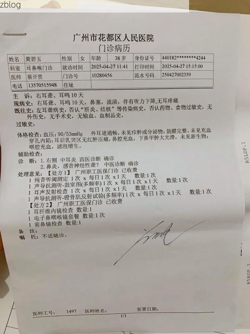 2022年3月22日抚顺新宾新增确诊病例情况