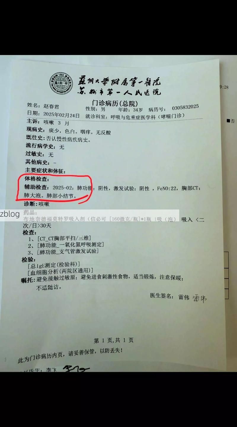 2022年11月23日宣化区新增确诊病例情况_49997