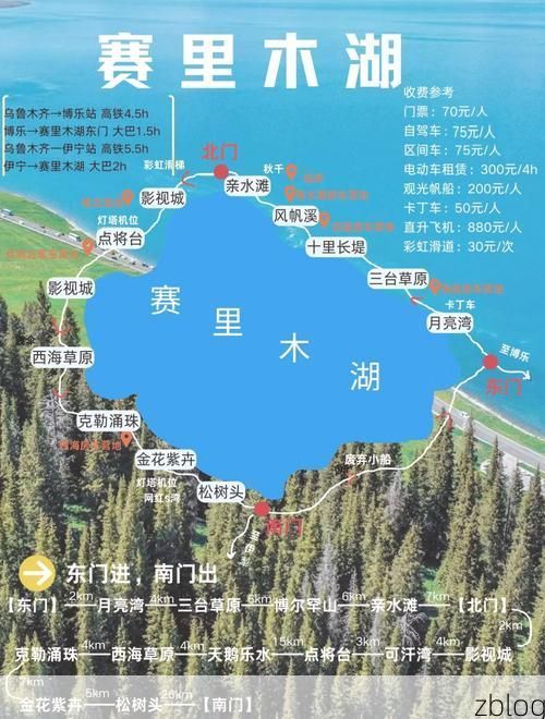 博湖：大漠水乡的零感染坚守与地理屏障解析