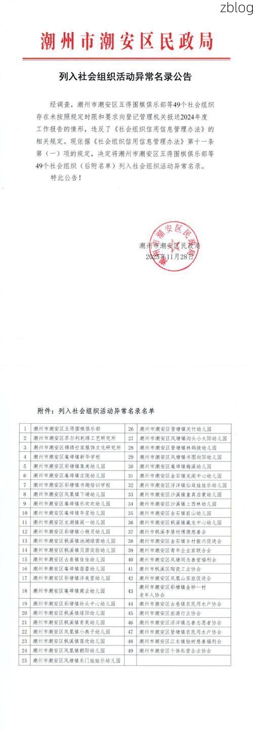 义马新增1例无症状感染者  义马市疫情防控最新通报_42929