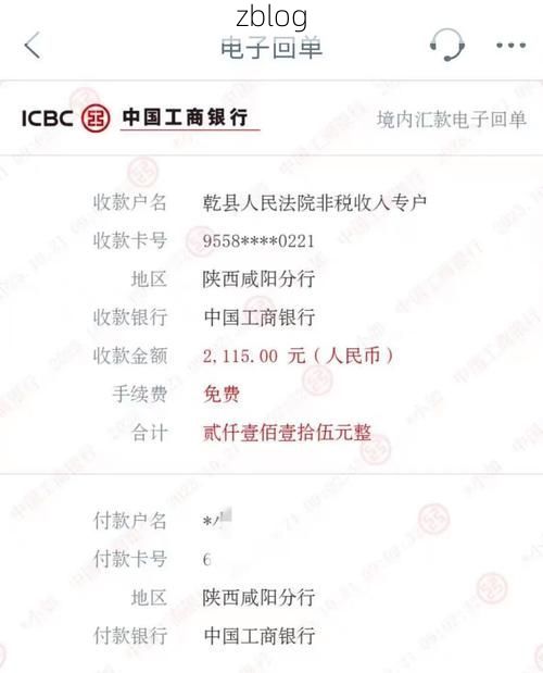 2022年1月10日乾县新增确诊病例情况