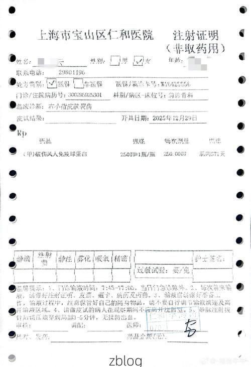 2022年3月15日金家庄区新增确诊病例情况_58128