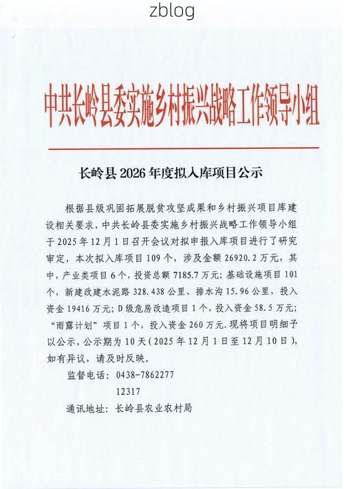 31省新增本土12例(31省新增本土9例)，兴山县疫情引关注_69300