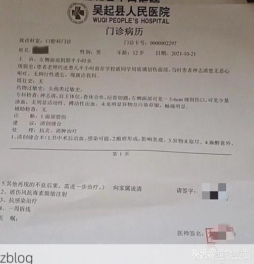 本地确诊+1，吴起通报新增病例情况