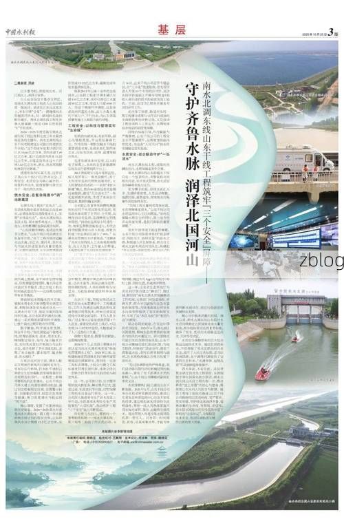 济宁疫情观察：运河枢纽的防控挑战与地理屏障_79589