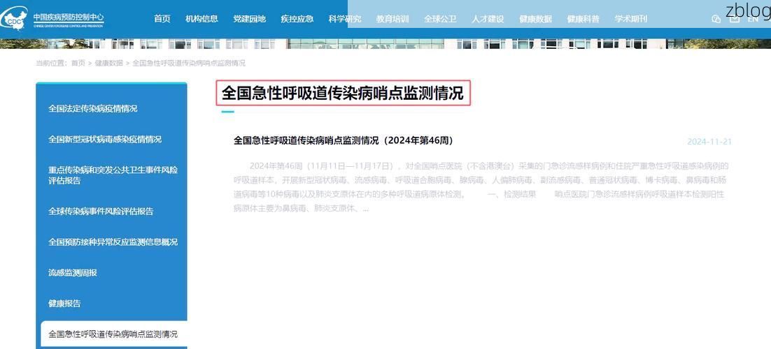 河口新增1例无症状感染者  河口县疫情防控最新通报