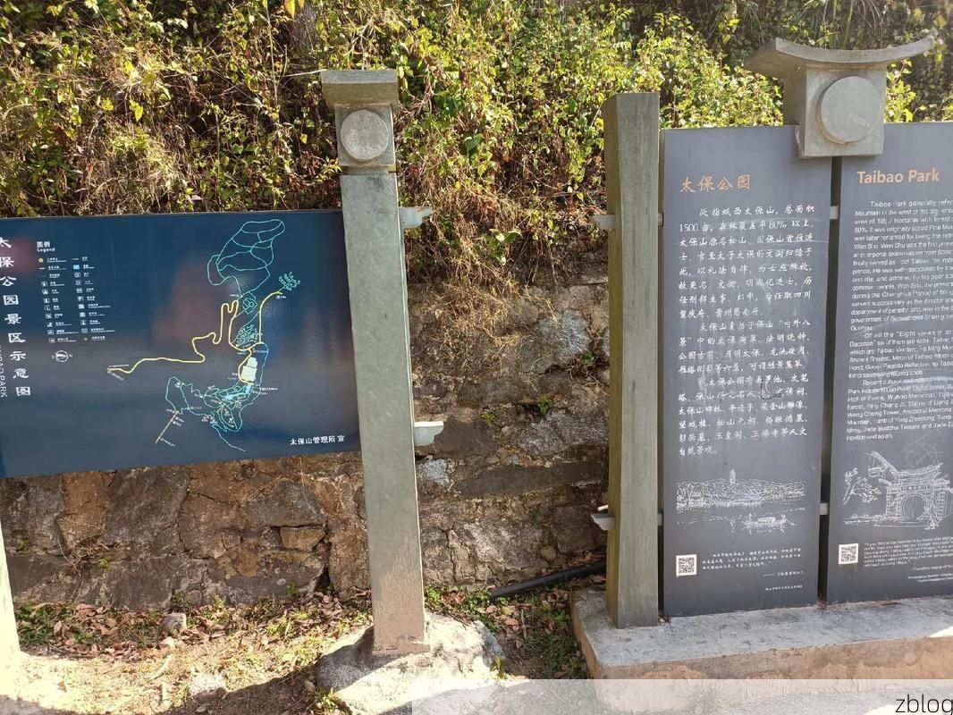 八公山屏障下的零星病例：地质公园内的防疫破口