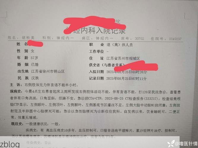 无为县新增1例无症状感染者  无为县疫情防控最新通报_52447