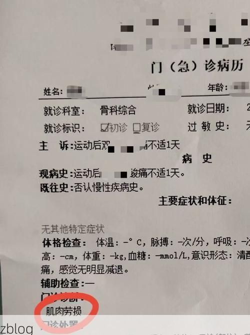 2022年8月15日申扎县新增确诊病例情况_33848
