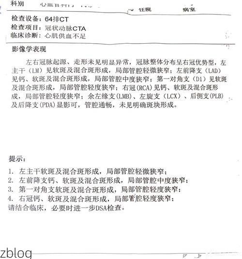 【2022年8月15日若羌新增确诊病例情况_65702】