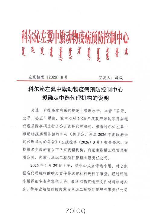 31省新增本土12例(31省新增本土9例)，吉木萨尔县疫情引关注_66696