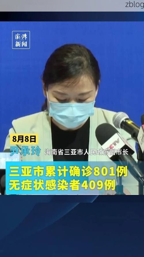 31省区市新增12例本土确诊, 三亚疫情最新消息_79583