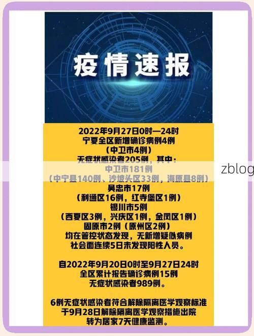 北戴河区新增1例无症状感染者  北戴河区发布疫情防控最新通报