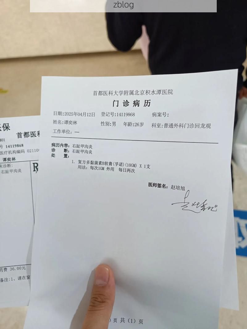 2022年3月25日崇仁县新增确诊病例情况_65974