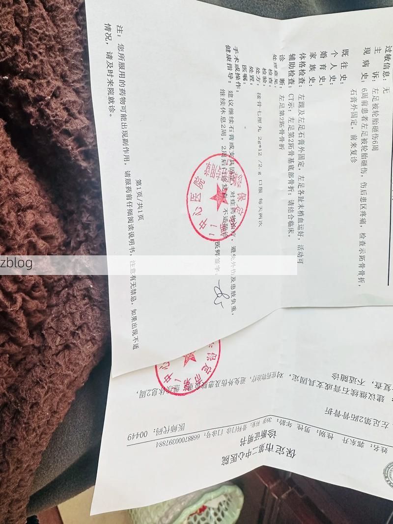 2022年1月5日河南西峡县新增确诊病例情况_19767