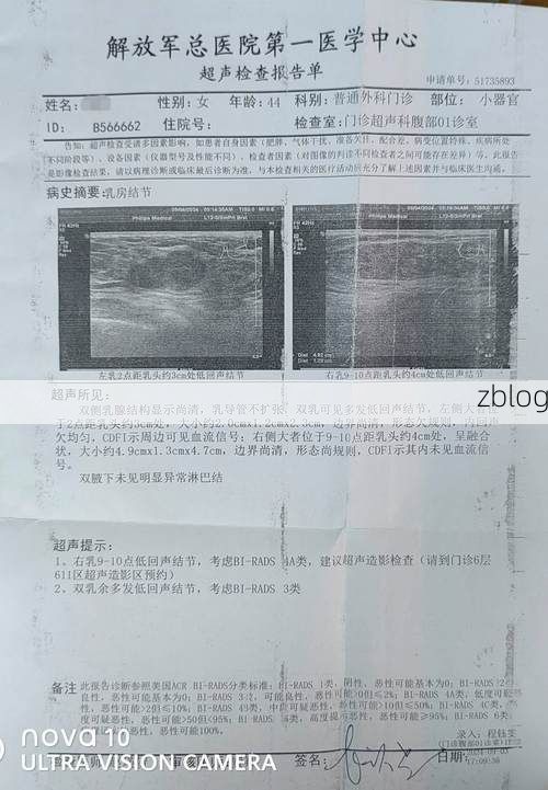 2022年11月5日石峰区新增确诊病例情况_70044