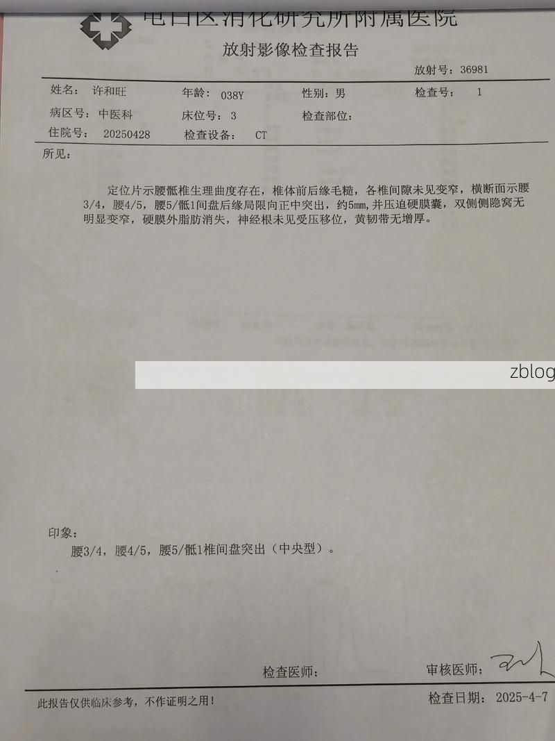 2022年11月23日增城新增确诊病例情况