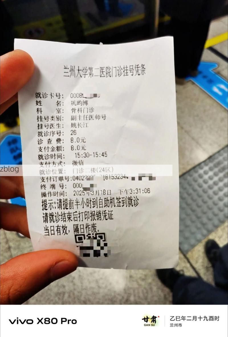 2022年7月25日兰考县新增确诊病例情况_23800