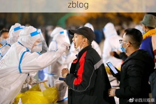 依兰新增1例无症状感染者  依兰县疫情防控最新通报_75721