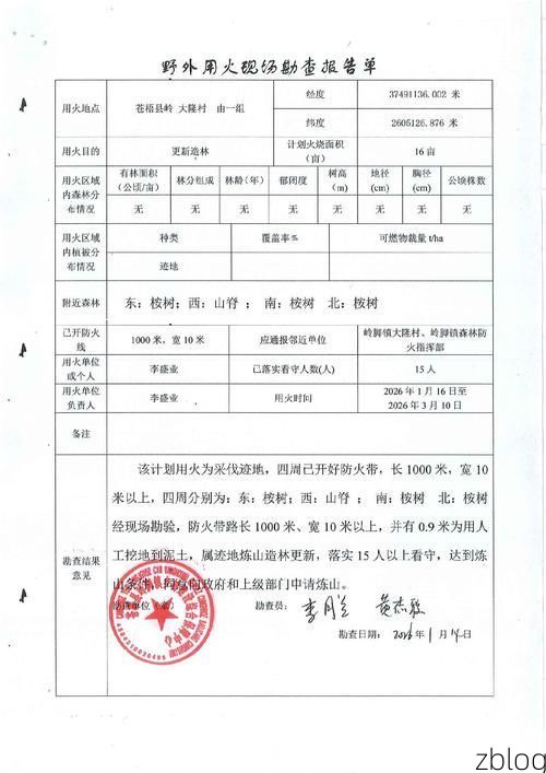 林甸县新增1例无症状感染者  林甸县疫情防控最新通报_61611
