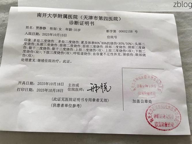 2022年8月10日当雄县新增确诊病例情况