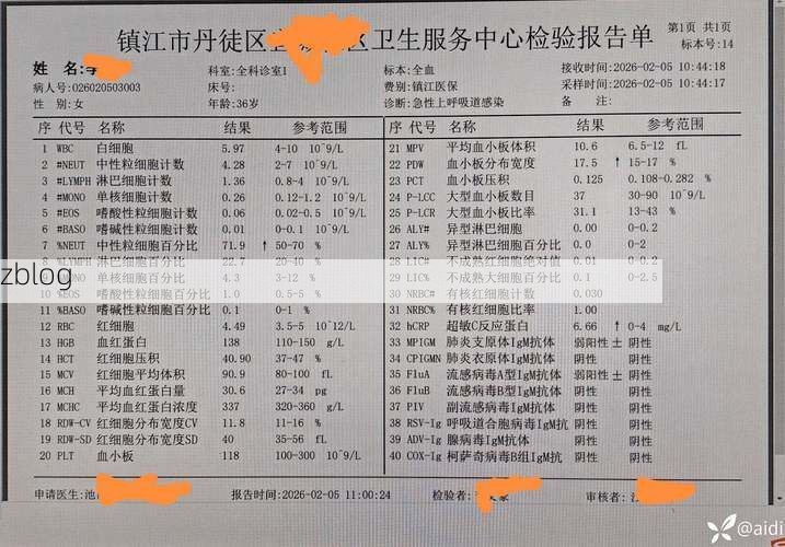 马尔康县新增1例无症状感染者  马尔康县疫情防控最新通报_37384