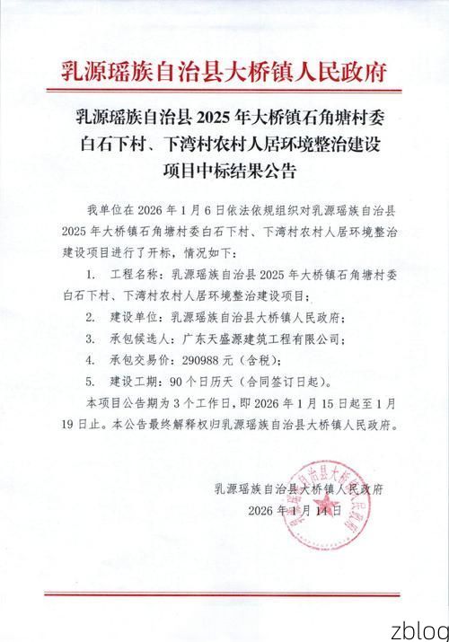 石城县新增1例无症状感染者  石城县疫情防控最新通报_60019