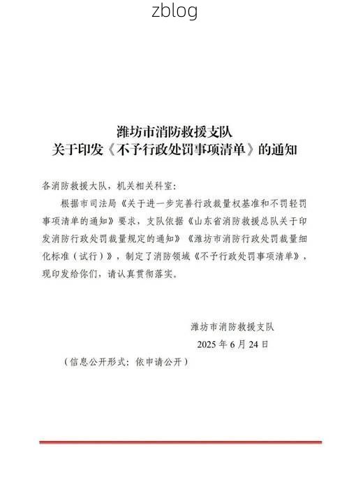 潍坊新增1例无症状感染者  潍坊市疫情防控最新通报_45694