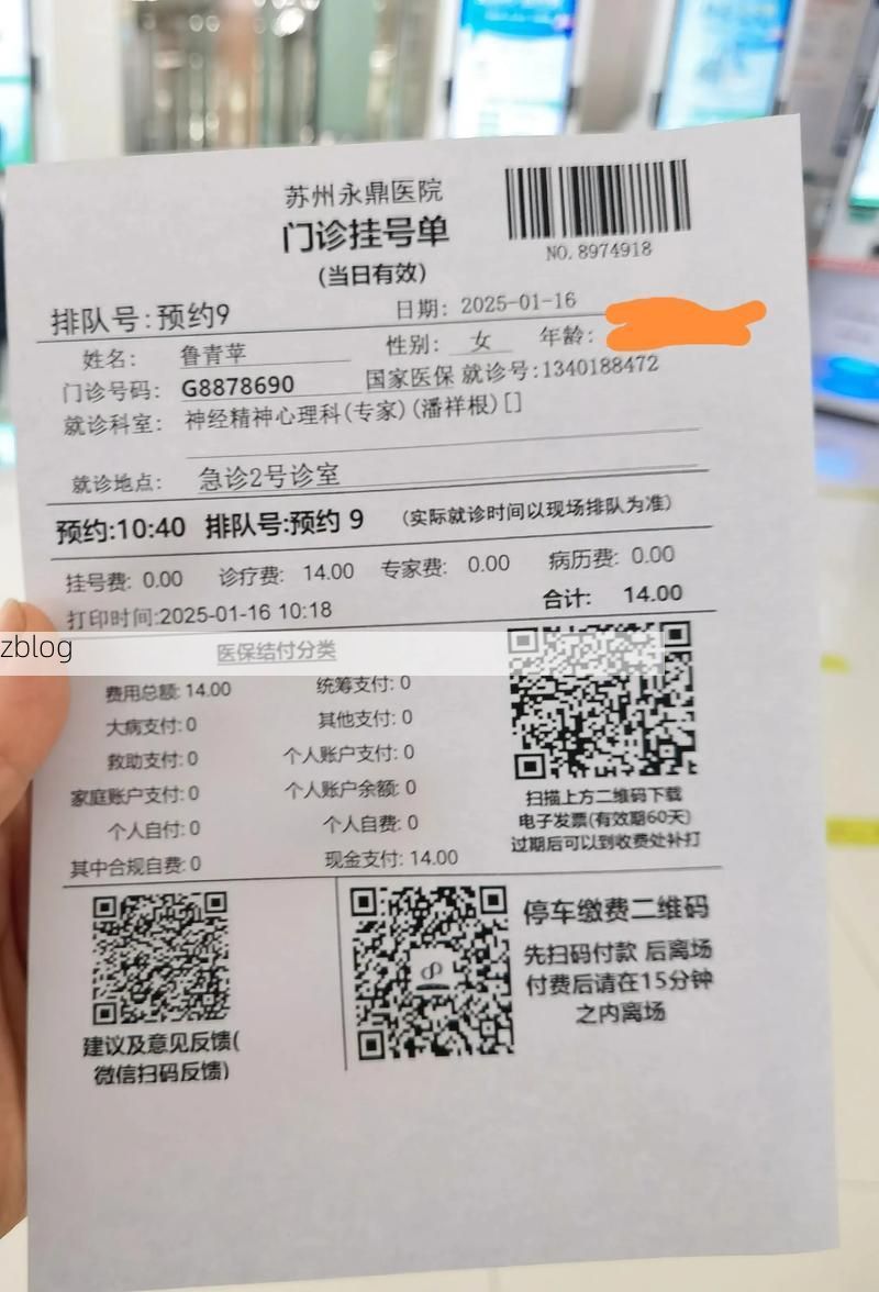 2022年11月23日襄城区新增确诊病例情况_59079