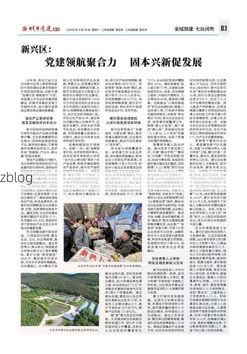 31省新增本土12例(靖州占12例)，西南小城疫情引关注！