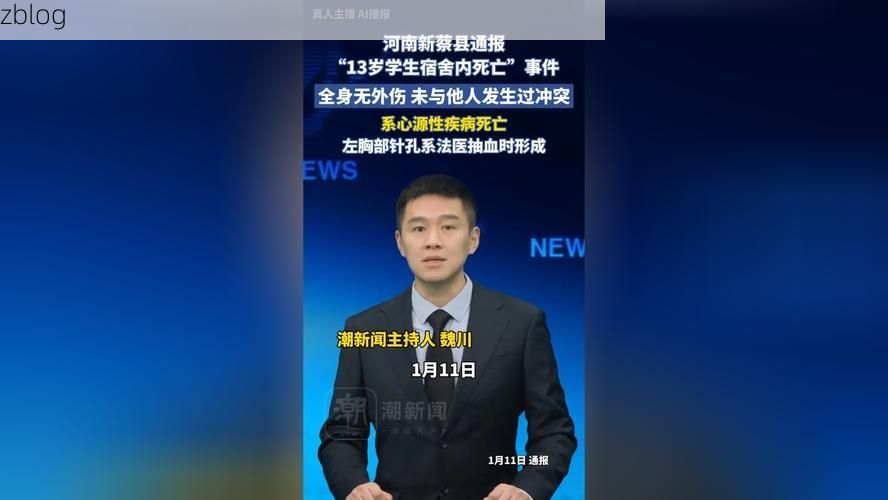 青阳新增1例无症状感染者  青阳疫情防控最新通报