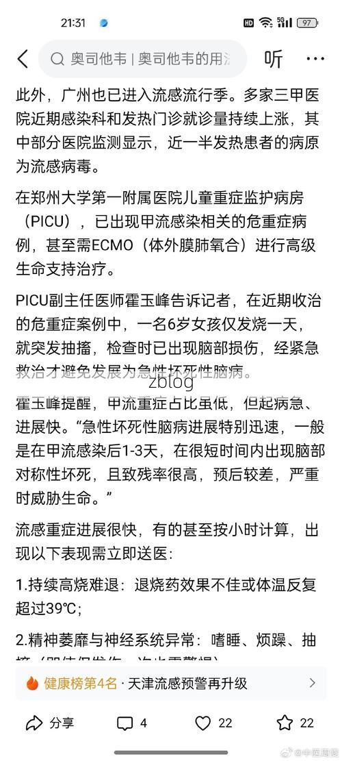 七台河新增1例无症状感染者  七台河市疫情防控最新通报_48557