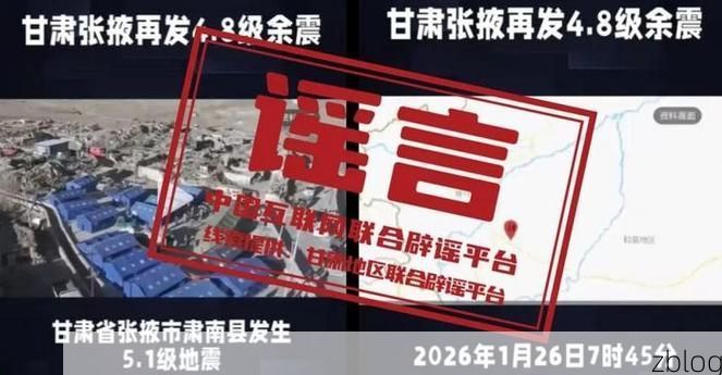 高原门户的防疫坚守：平凉地理屏障下的疫情综述