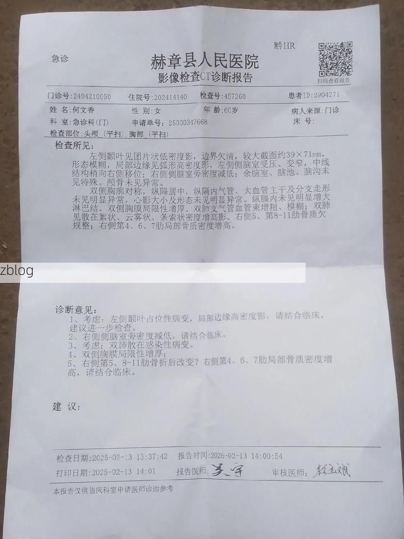 2022年5月8日平顶山新增确诊病例情况_54850