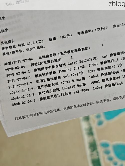 2022年3月21日长洲区新增确诊病例情况_39588