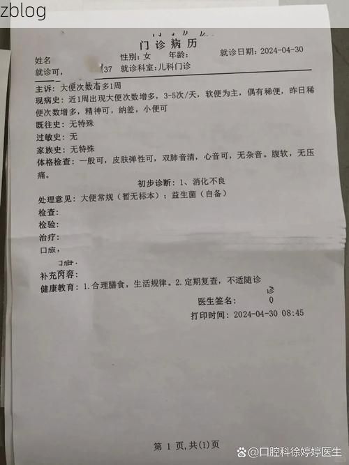 2022年4月12日太仓新增确诊病例情况_47073