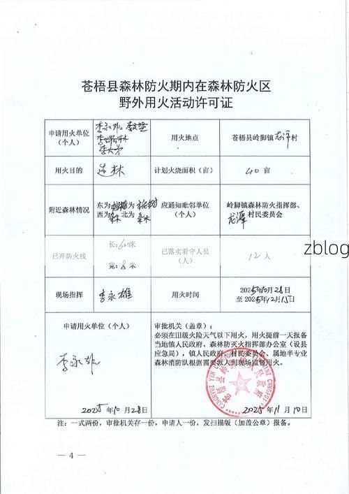 巫山新增1例无症状感染者  巫山疫情防控最新通报_35781