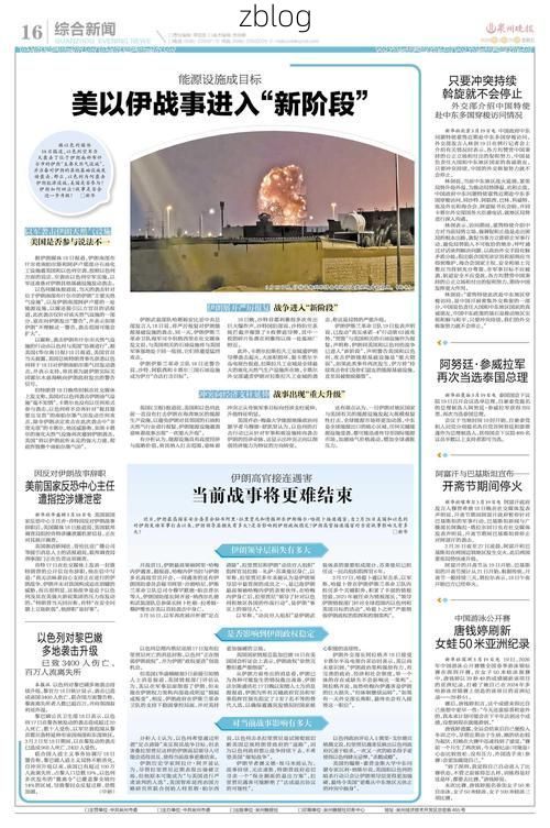 31省区市新增12例本土确诊，泉州疫情最新消息_75368