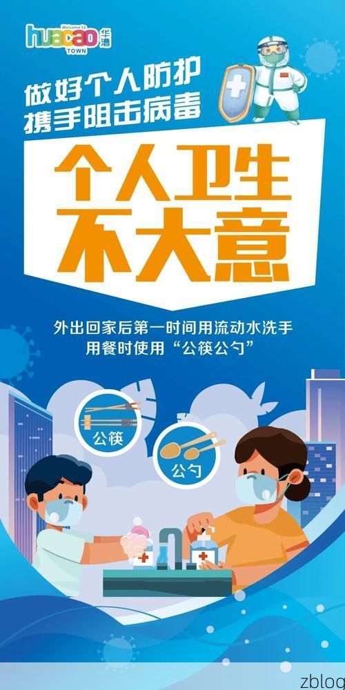 池州市新增1例无症状感染者  池州市疫情防控最新通报_20619