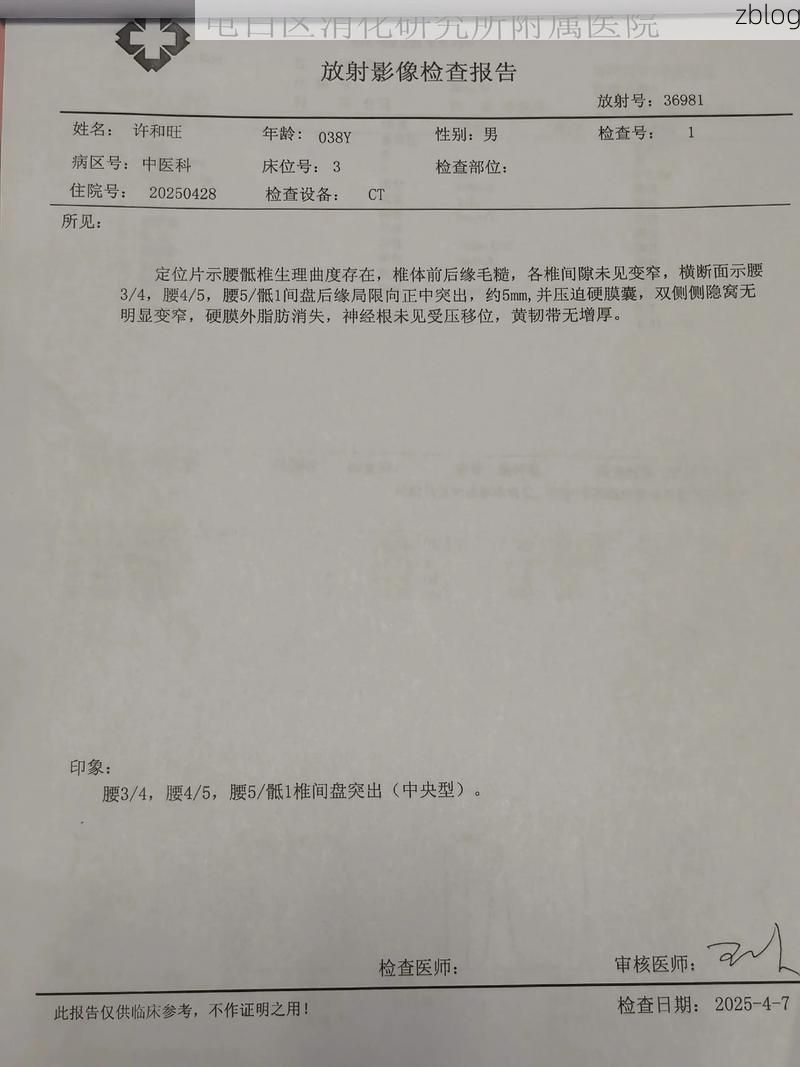 2022年11月23日鲁甸县新增确诊病例情况_58062